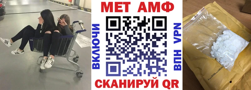 Amphetamine VHQ  MEGA вход  Лабинск 