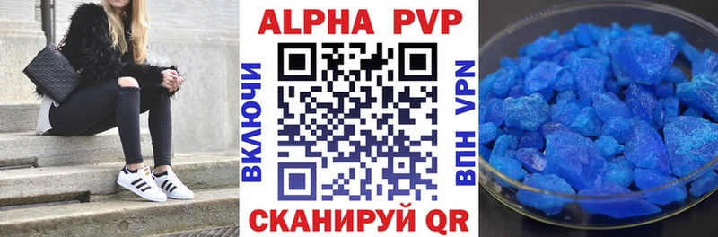 купить наркоту  Лабинск  Alpha-PVP крисы CK 