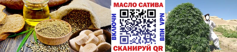 Печенье с ТГК конопля  blacksprut tor  Лабинск 