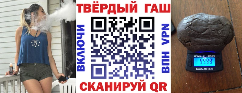 Гашиш 40% ТГК  Лабинск 