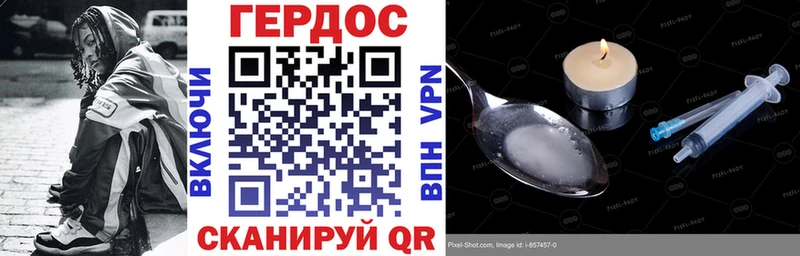 купить наркоту  Лабинск  ГЕРОИН Heroin 