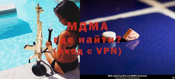 Альфа ПВП Алзамай