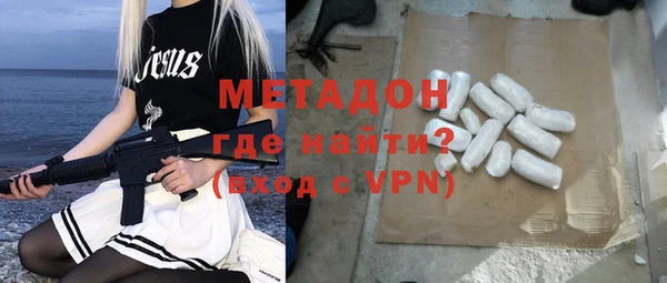 MESCALINE Осинники
