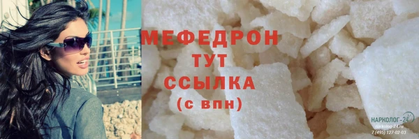 COCAINE Абаза
