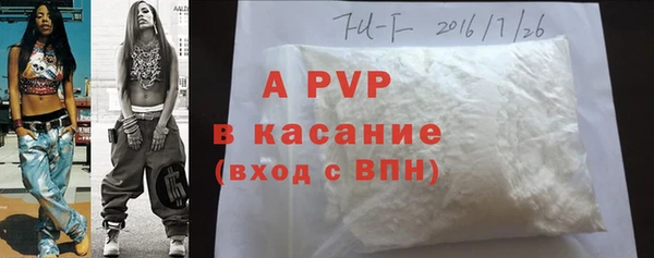 Альфа ПВП Алзамай