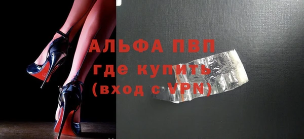 прущие крисы Алексеевка