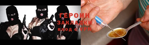 ПСИЛОЦИБИНОВЫЕ ГРИБЫ Осташков