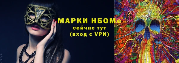 прущие крисы Алексеевка