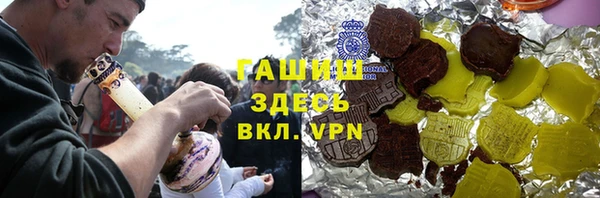 MESCALINE Осинники