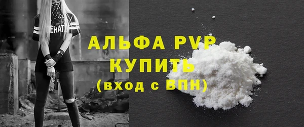 Альфа ПВП Алзамай