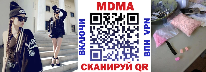 МДМА VHQ Лабинск