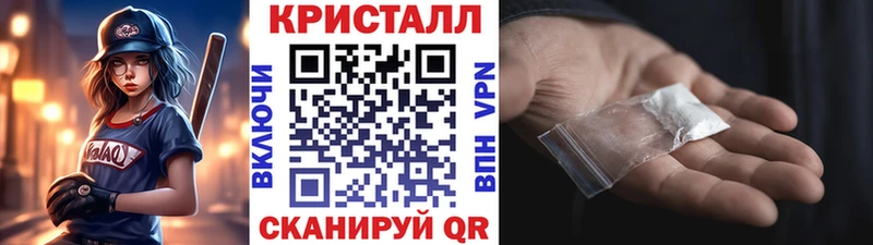 Первитин кристалл  мега зеркало  Лабинск 