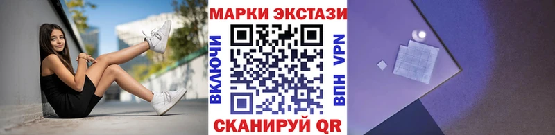 Наркотические марки 1,5мг  как найти   darknet Telegram  Лабинск 