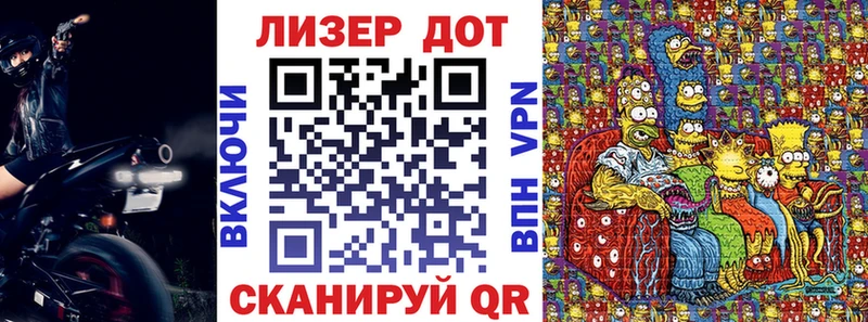 Марки N-bome 1,5мг Лабинск